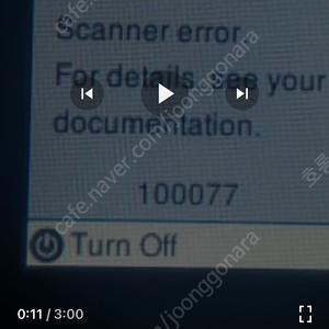 앱슨 l5190 팝니다