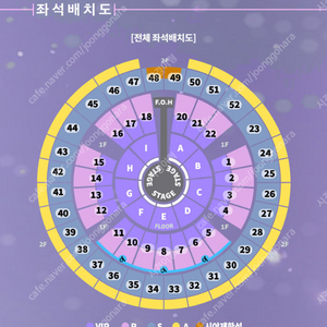 [12/28] 성시경 연말 공연 콘서트 [토요일] VIP석 / 지정석 R 연석 판매 / 최고명당 / 분할구매가능 / 아이디 옮기기 진행