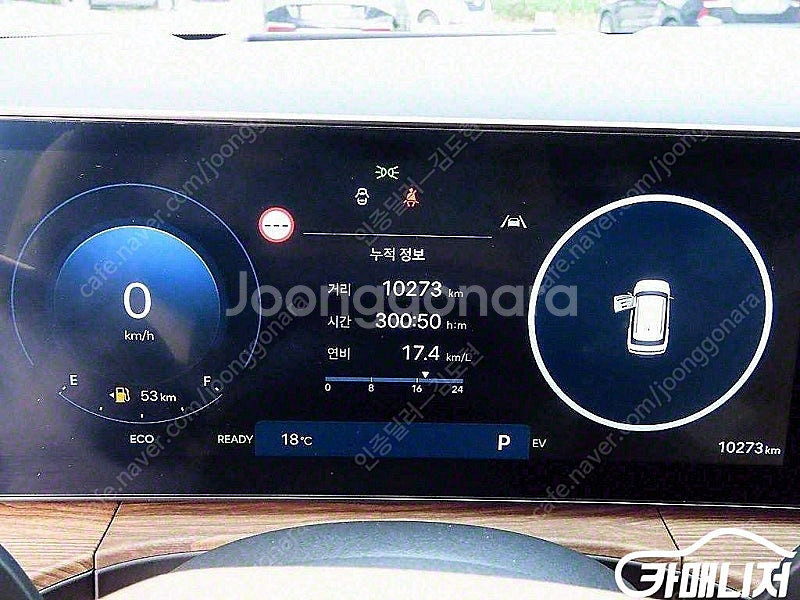 [현대]싼타페 하이브리드 MX5 1.6T 2WD 캘리그래피 중고차 판매합니다--9