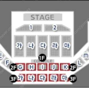 로이킴 부산콘서트 12월28일 6시