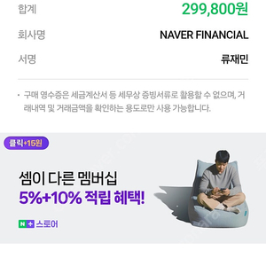 샤오미 레드미패드 프로 12.1 정발 6g+128g s급 판매 합니다.