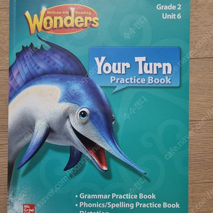 wonders 2.6 your turn practice book 원더스 2.6 유어턴 프렉티스북 새상품 팝니다.