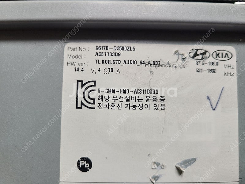[올카] 더뉴투싼 2018년 블루투스 오디오 96170...--6