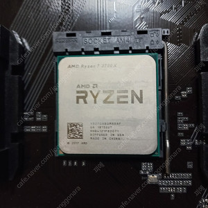 AMD 라이젠7 2700X