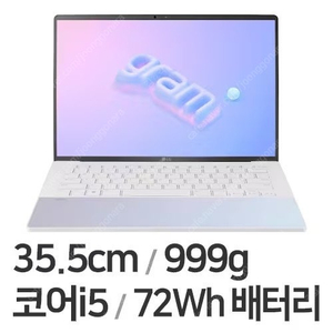 그램 스타일 14 미개봉 새제품 14ZD90RS-GX56K, 999g, i5, 16GB, 256GB 윈도우 미설치