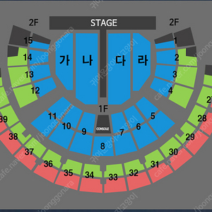 나훈아 // 서울 콘서트 // VIP 앞자리 // 2연석 //1열 보유