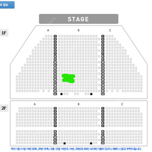 알라딘 1/25일(토), 29일(수) 19:00 김준수 1층 중블 15열 가운데 자리 두자리 양도