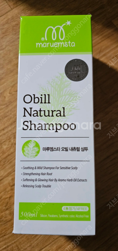 가민 마루엠스타 오빌 내츄럴 샴푸 500ml--0