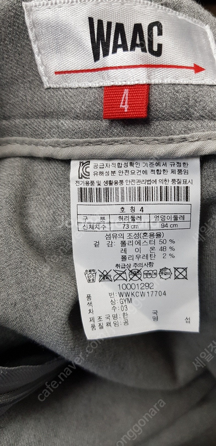 왁 여성골프웨어 겨울 골프스커트 골프치마바지 (4사이즈...--9