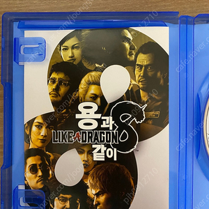 Ps5 용과같이8 판매 합니다.(34,000원)