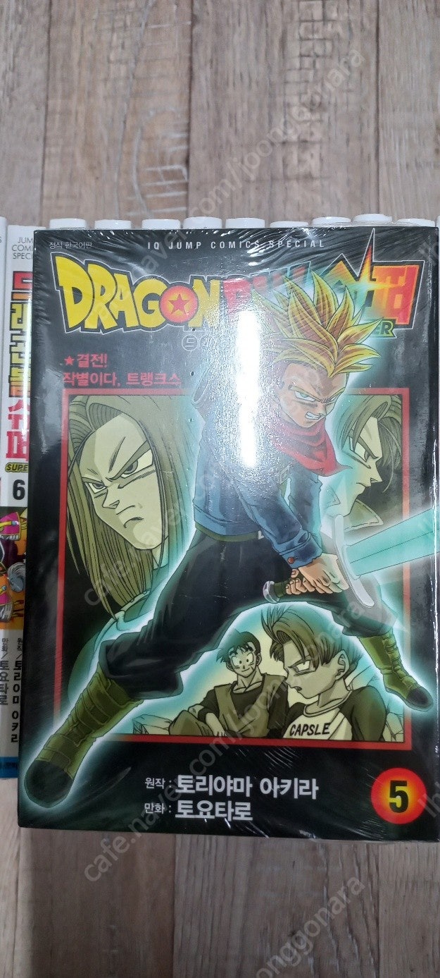 드래곤볼슈퍼(미개봉)/ 나의히어로아카데미아 낱권 (미개...--0