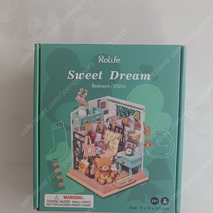 로보타임 DS016 스윗드림침실 Sweet Dream(Bedroom)