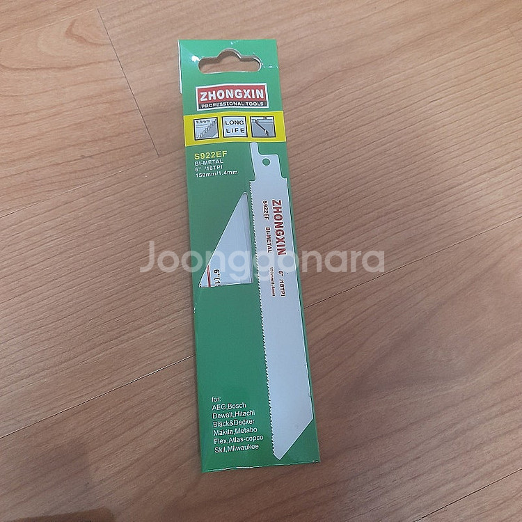 컷소날 150mm 철재용 1개당 1500원--0