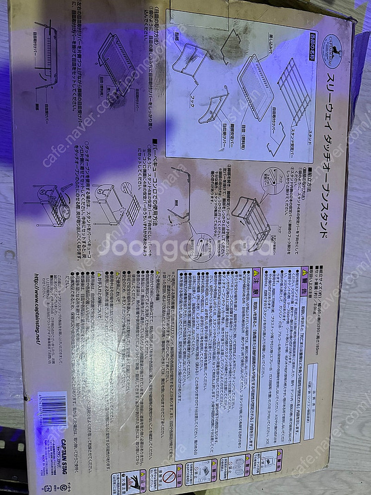 직구일본 화로대 2회사용--4