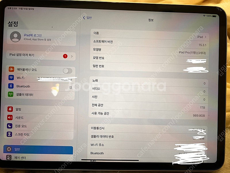 아이패드프로3세대 11인치 1T 셀룰러모델 애플펜슬같이...--8