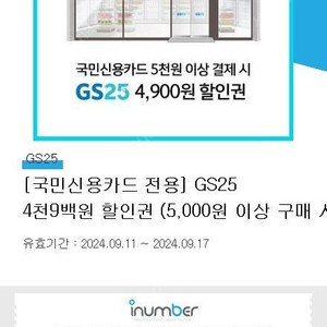 휴대폰 통신 88% 대납해드립니다