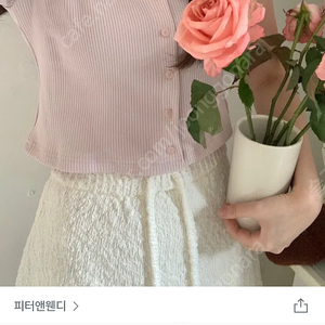 피터앤웬디 프릴 가디건 택포