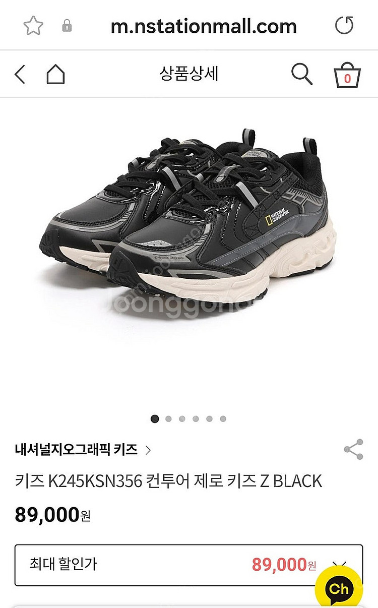 내셔널지오그래픽 컨투어240--0