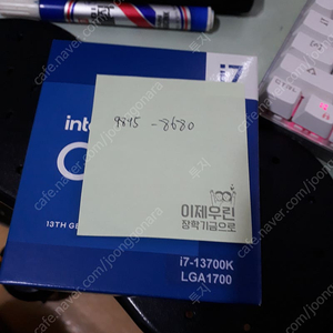 인텔 미개봉 CPU i7-13700k