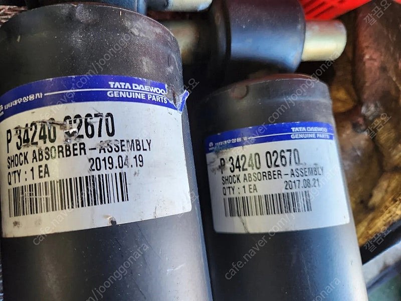 타타 대우 라이닝 쇼바 챔버 신품--2
