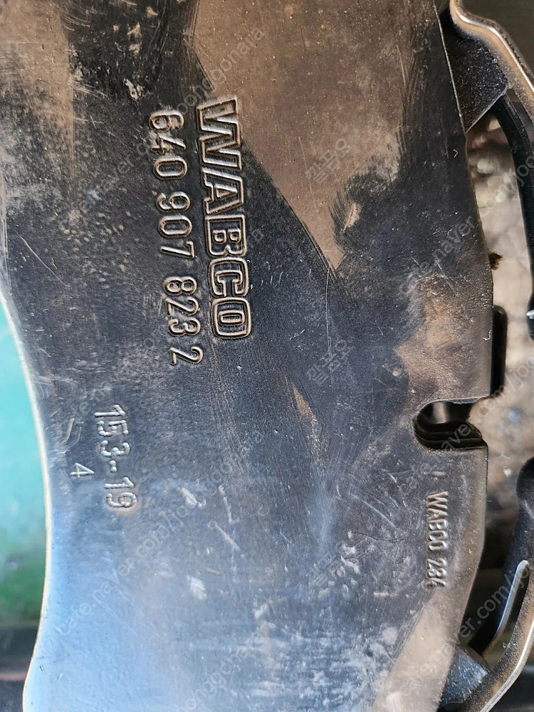 타타 대우 라이닝 쇼바 챔버 신품--7