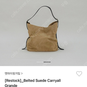 앳마이핑거팁 캐리올 스웨이드백 라지 새상품