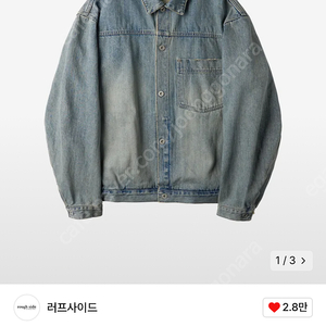 (새상품) 러프사이드 Drape Denim Jacket