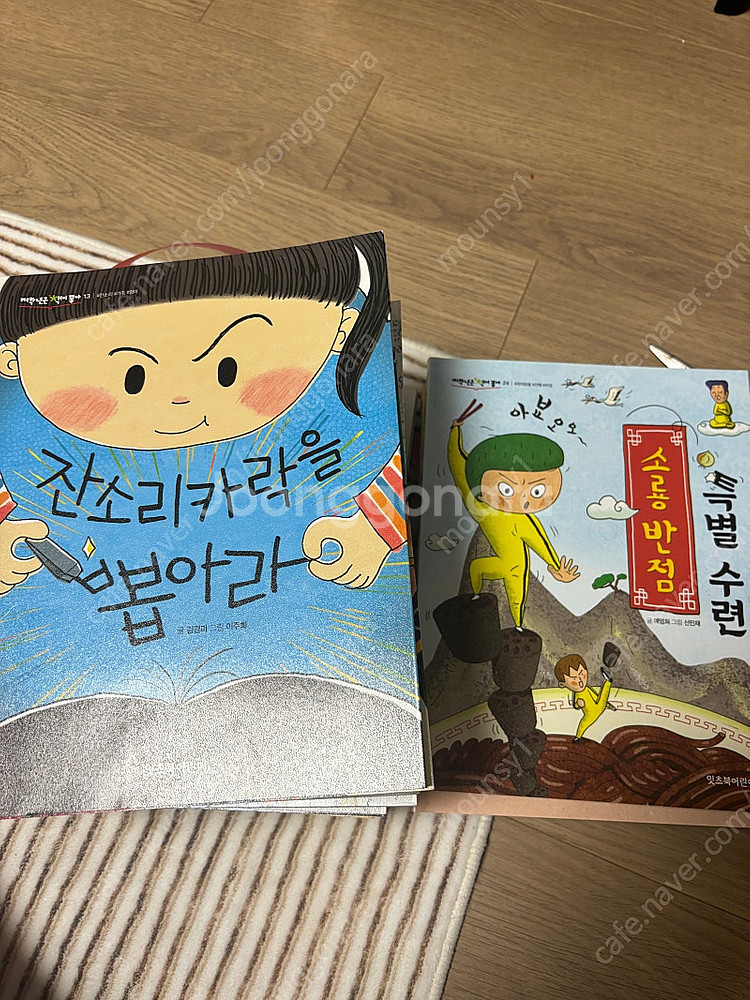 저학년은 책이좋아 25권 전권 팝니다 상태 최상--1