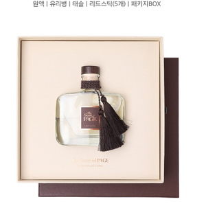 팝니다!!) 미개봉 The Scent of PAGE 200ml (디퓨저 교보문고 시그니처향) / 리필 250ml / 차량용 방향제