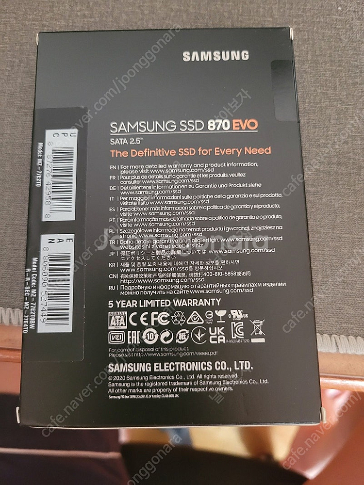 삼성 SSD EVO 870 2TB 새상품 판매합니다.--1
