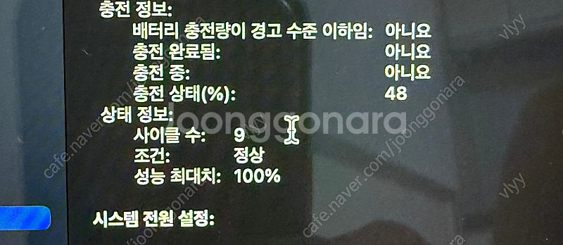 맥북 프로 m3 16인치 스페이스블랙 기본형--2