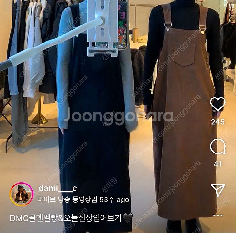 다미컴퍼니 코듀로이 멜팡원피스--0