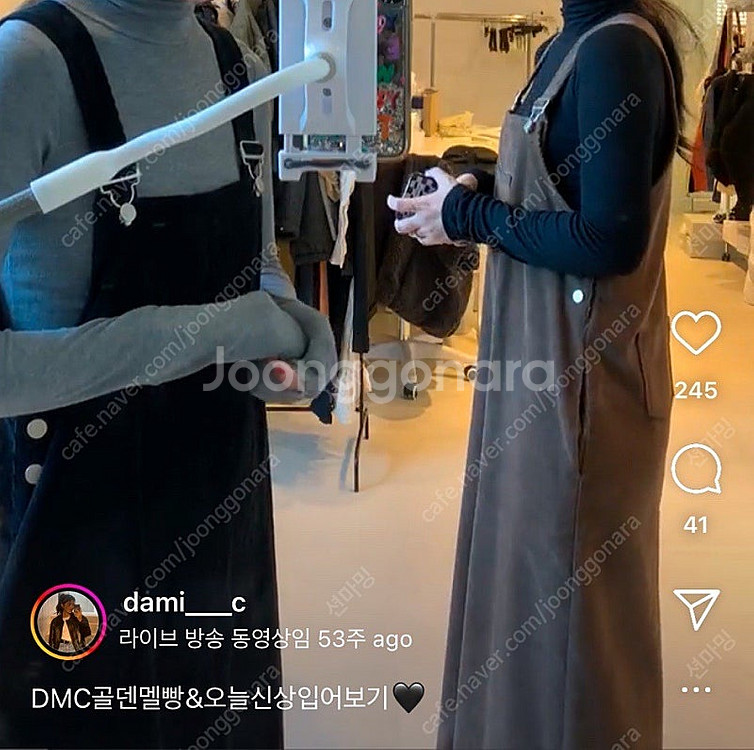 다미컴퍼니 코듀로이 멜팡원피스--2