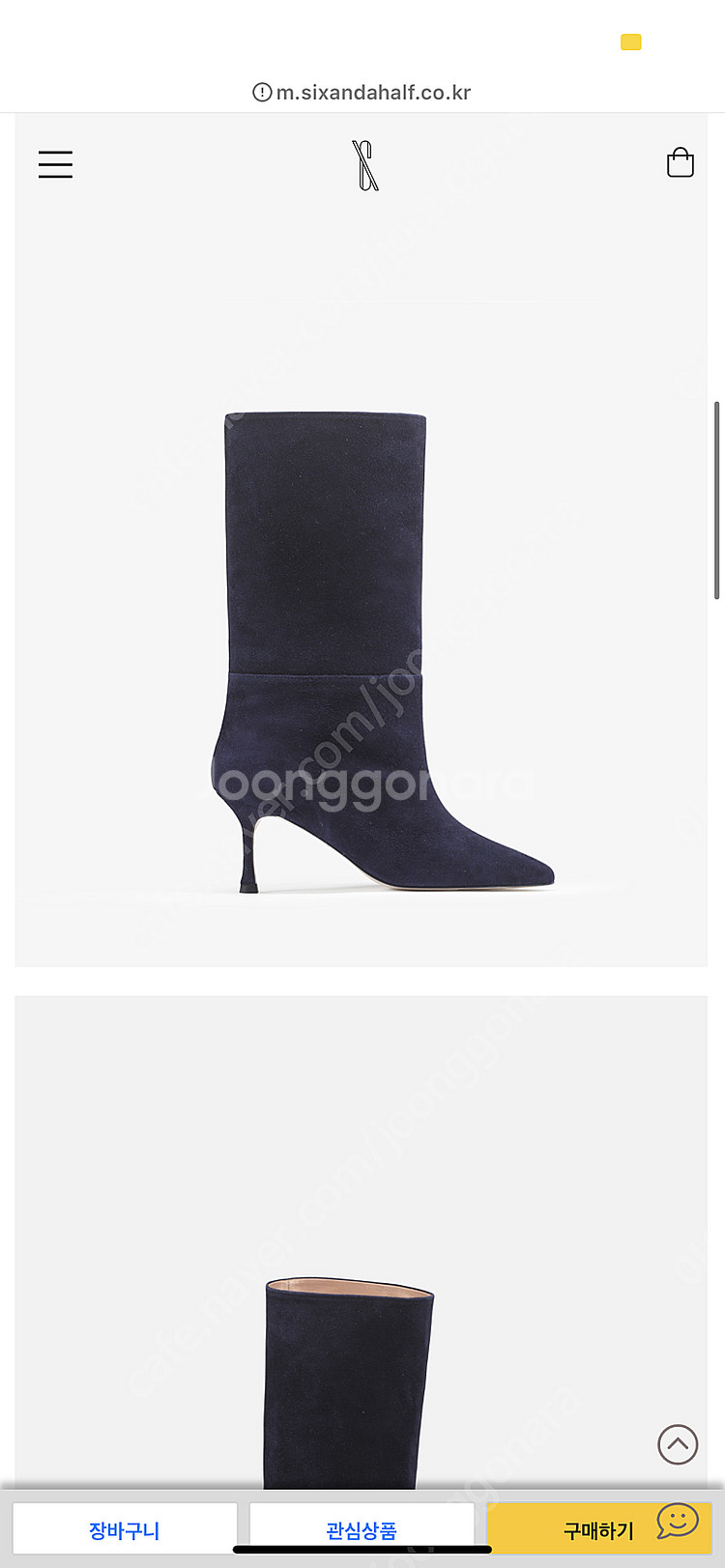 식스앤어하프 이네스 부츠--0