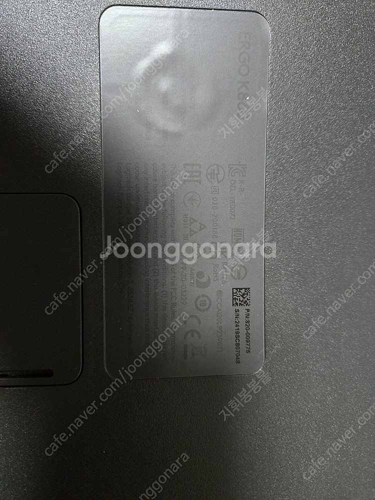 급처) 로지텍 ERGO K860 무선 인체공학 키보드--1