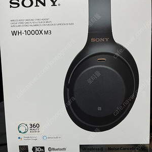 풀박스 WH-1000X M3 블랙