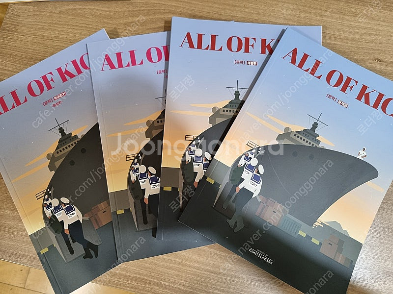 수능 새교재 판매합니다--1