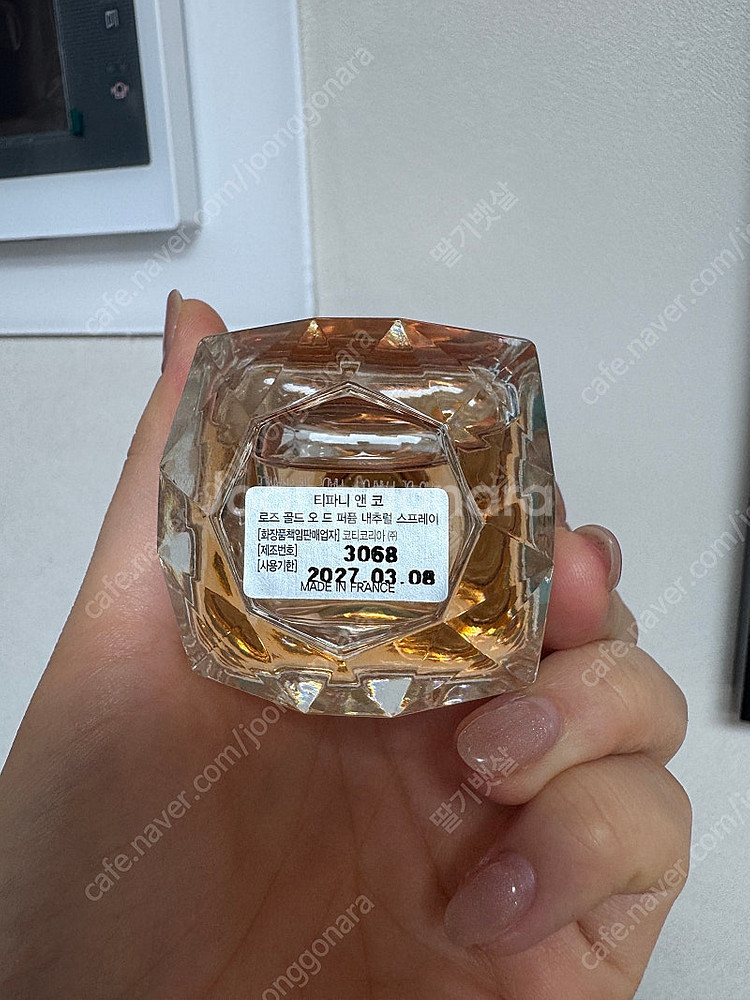 티파니앤코 로즈골드 오드퍼퓸 50ml--2