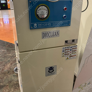 디오클린 집진기 DBC-25 1.5Kw