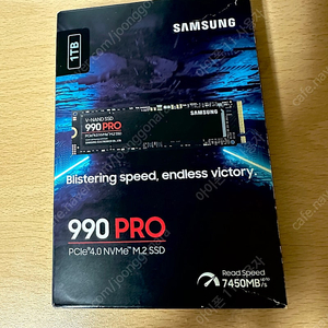 삼성 990pro 1tb ssd 국내정품