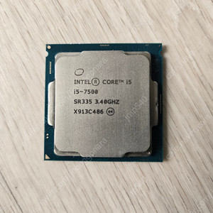 인텔 i5-7500(7세대)CPU 단품