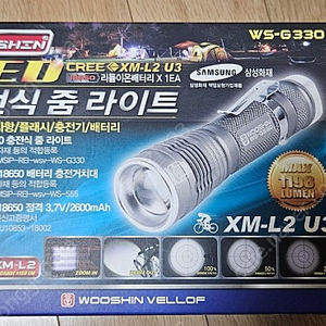 LED 충전식 줌 라이트 WS-G330 새제품 팝니다