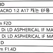 렌즈