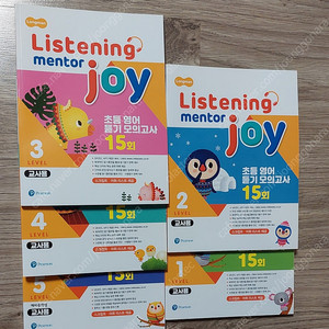 (교사용 서적) Longman Listening mentor joy 초등영어 듣기 모의고사 15회 5권 일괄 5천원