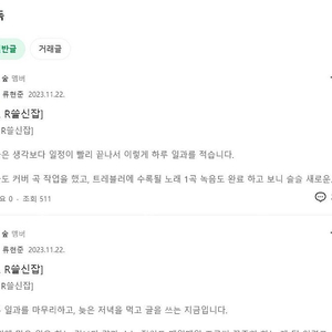 (예약) 류현준 포토홀더