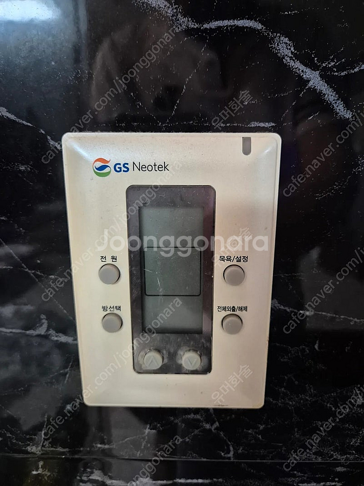 보일러 온도 조절기 구매--0