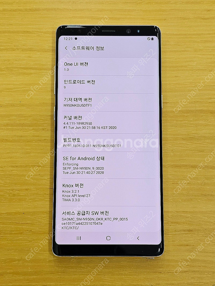 <서울 송파> 삼성 갤럭시 노트8 64기가 그레이,골드...--9