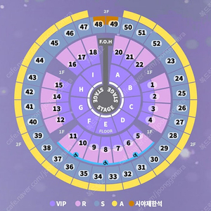 성시경 연말 콘서트 12/27(금) S석 단석 양도