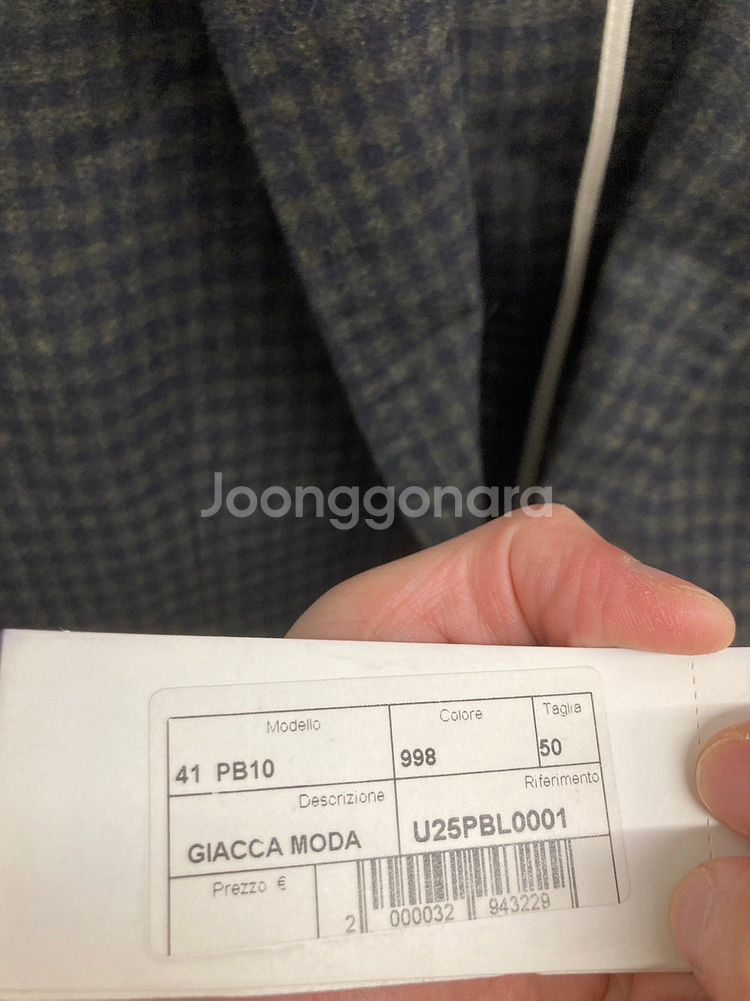 103 피에르발망 깅엄체크 울 자켓 새제품, 띠어리 캐...--5