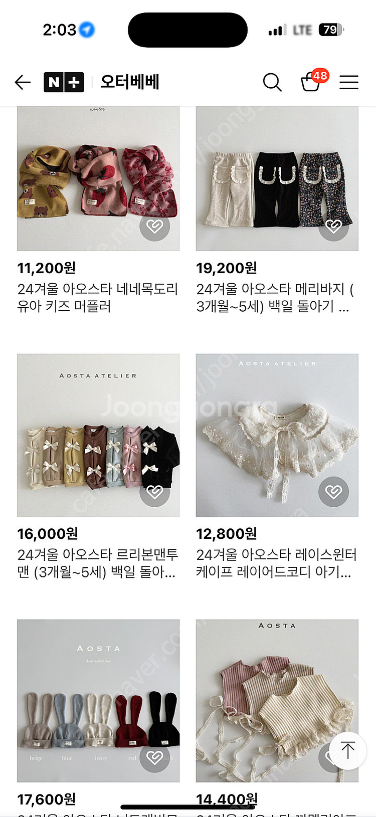 시몬스n32 토퍼 체크슬리브--0